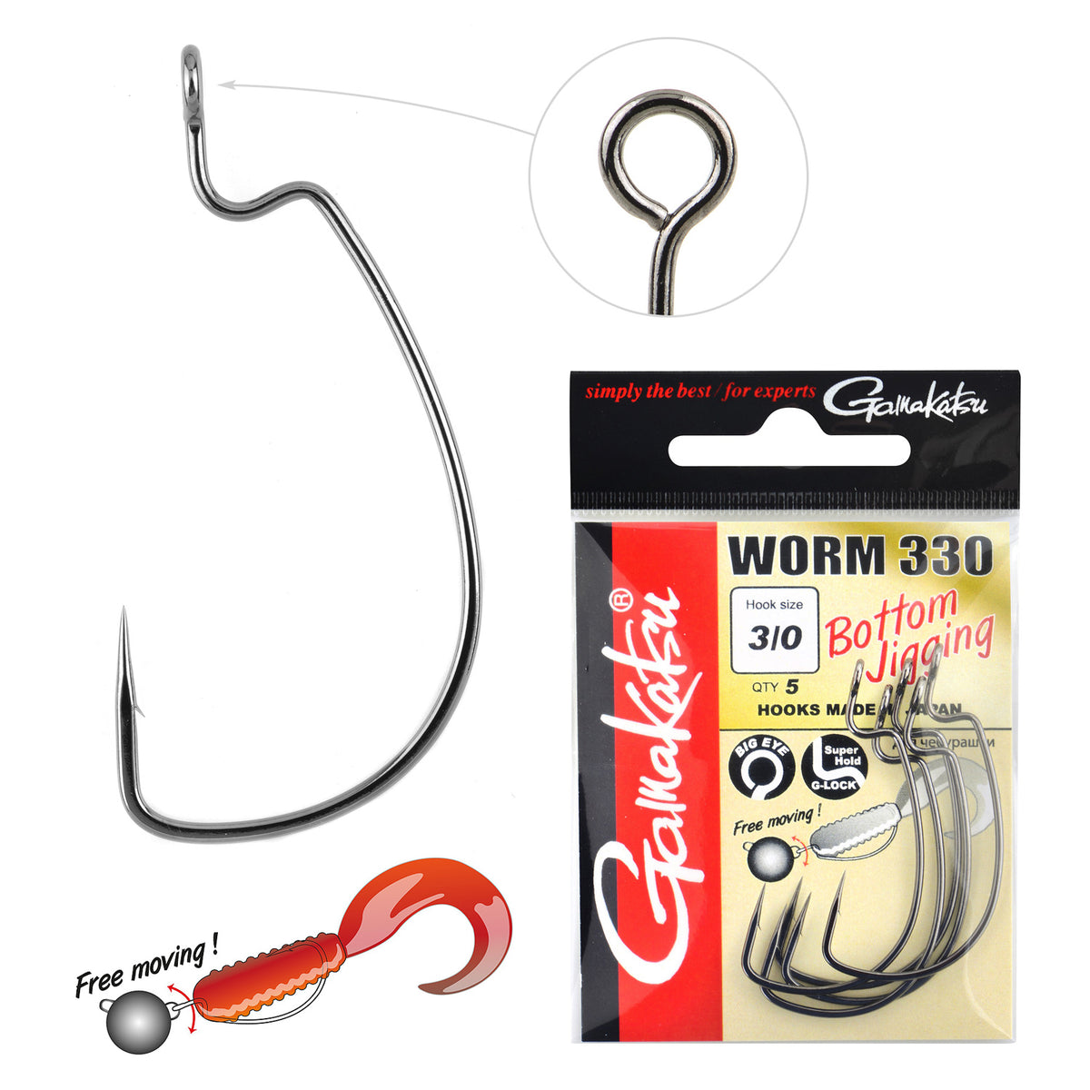 Gamakatsu Worm-330 Bottom Jigging 3/0-ás 5db/cs