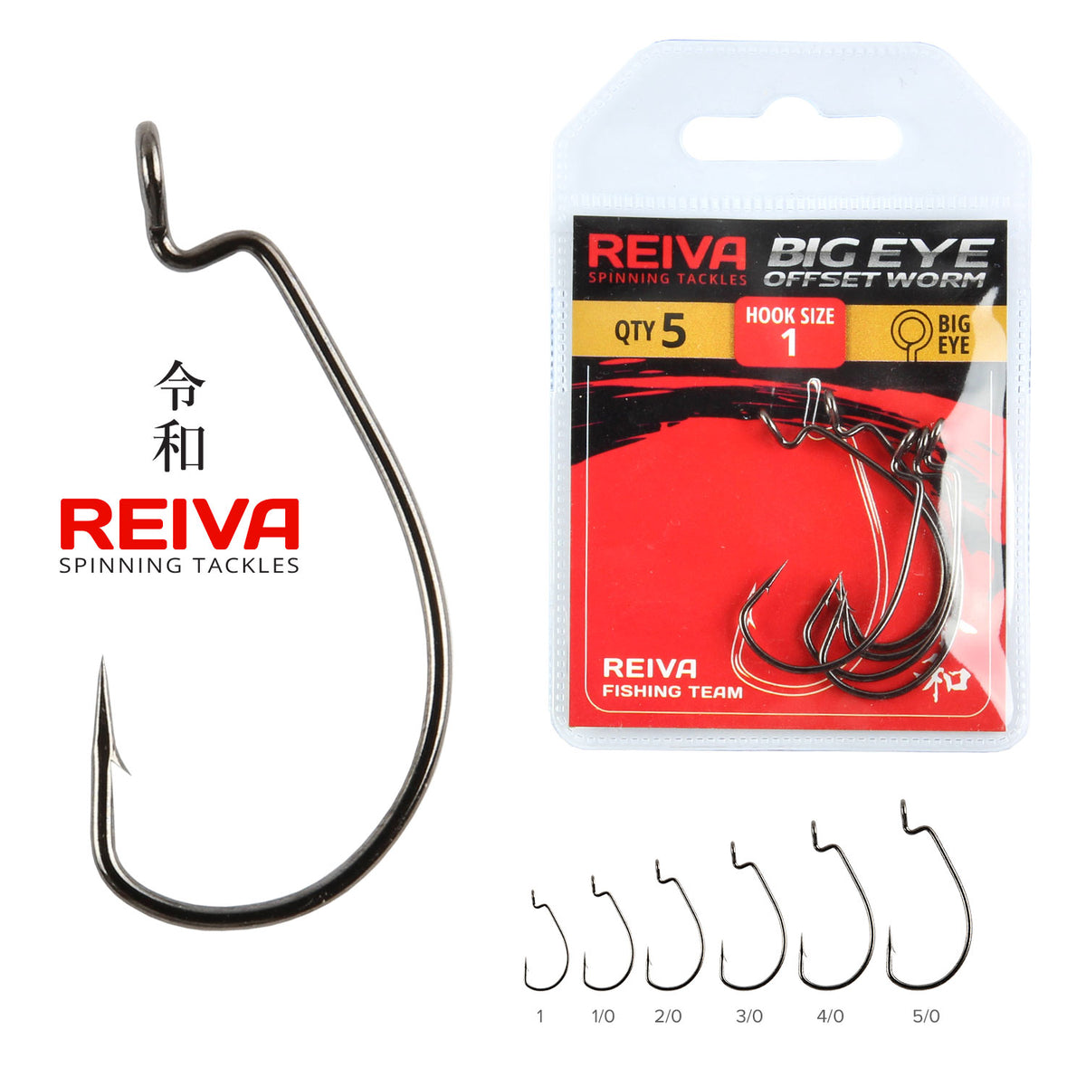 Reiva Offset Worm Big eye 4/0 3db/cs