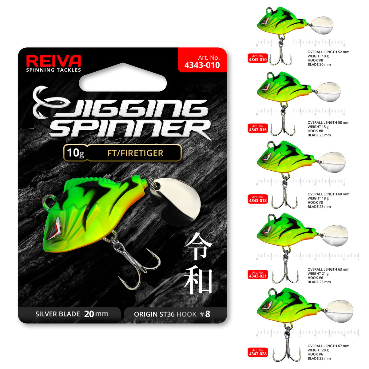 Reiva Jigging Spinner 10g – FT (Firetiger)