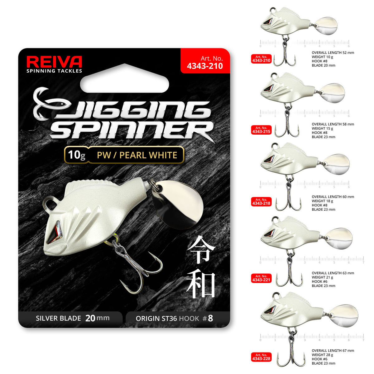 Reiva Jigging Spinner 21g – PW (Pearl White)