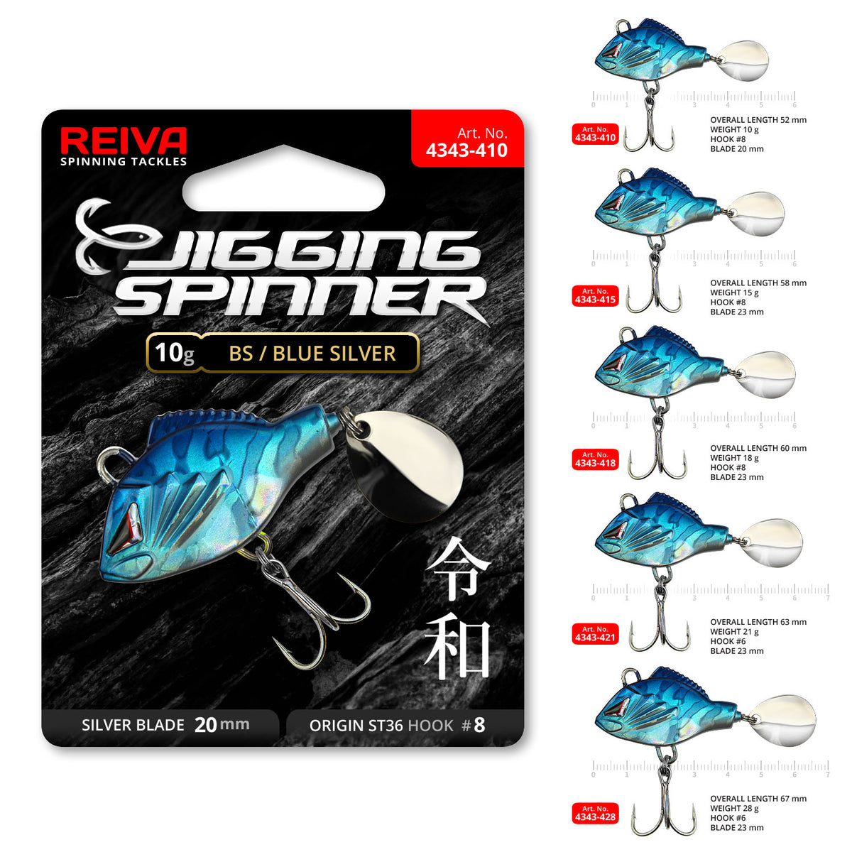 Reiva Jigging Spinner 10g – BS (Blue Silver)