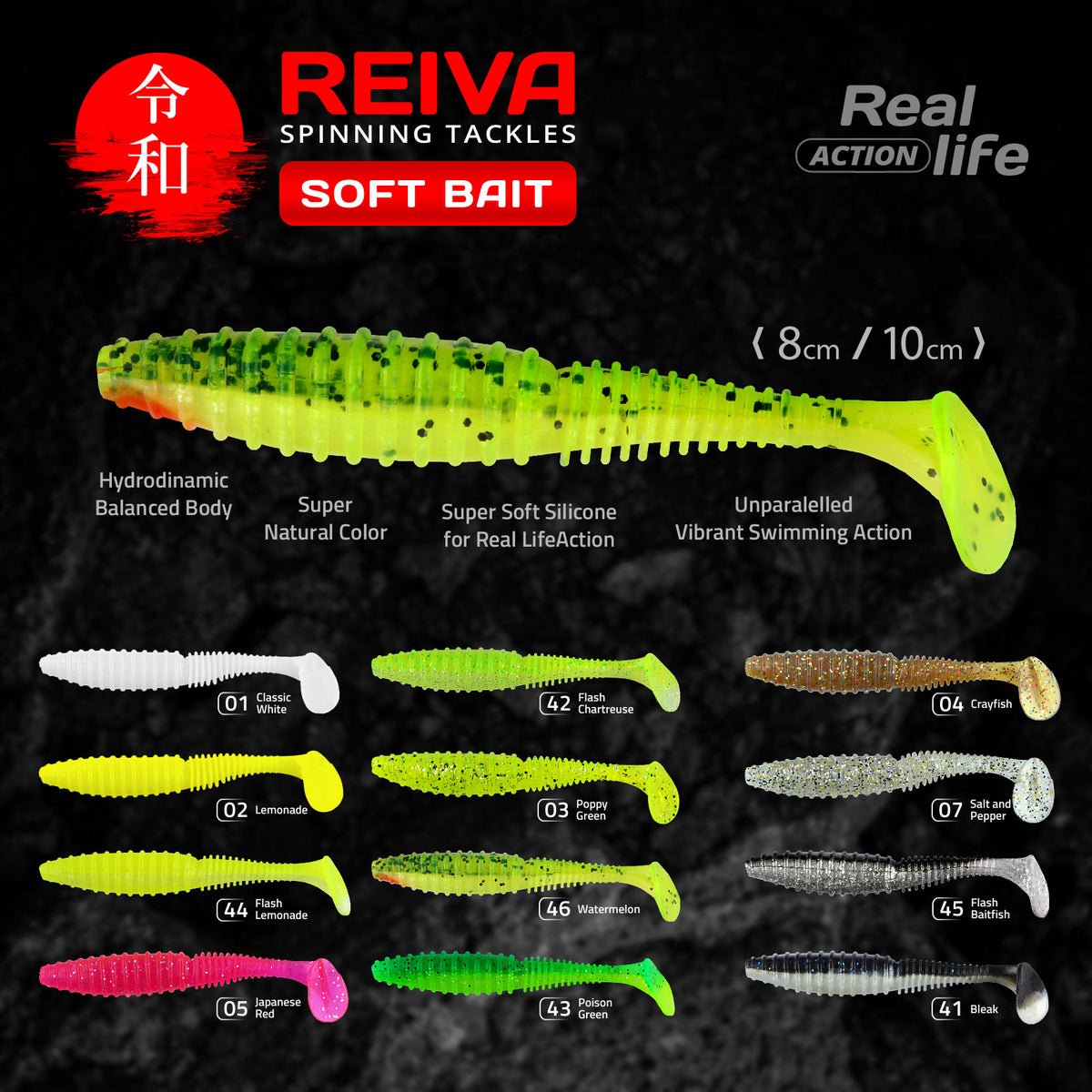 Reiva Zander Power Shad 12,5cm 3db/cs (Poppy Green)