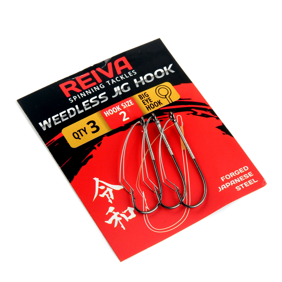 Reiva Weedless Hook 3/0 3db/cs